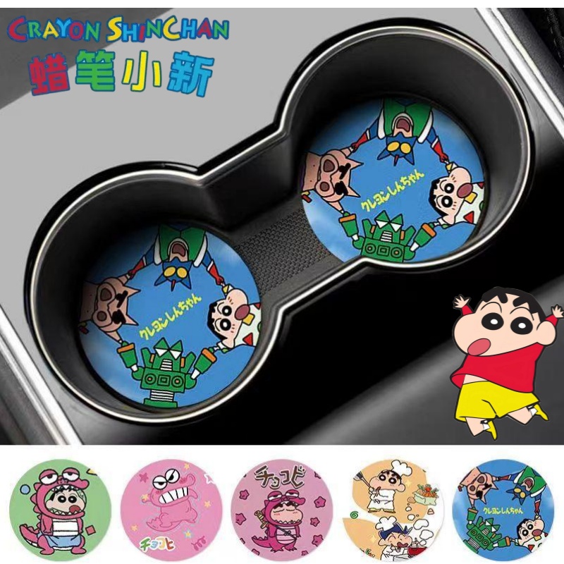 Crayon Shin-chan Nohara Shinno - Interior Design Styles incelemesi ve fiyatı
